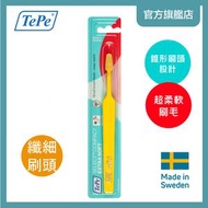 TePe - TePe 精選全效纖細刷頭牙刷 (超軟毛)