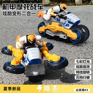 [Cute Toys] Boy Toys Children Educational 1-3 Years Old Baby Car Toys Stunt Rotating Motorcycle Gift