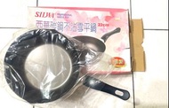 西華碳鋼不沾雪平鍋-台灣製