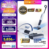 [ NEW 2025 ] Mister Robot เครื่องดูดฝุ่นถูพื้น เครื่องล้างพื้น รุ่น Wet and Dry Vac รุ่นใหม่ล่าสุด! 