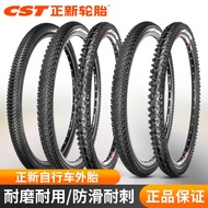 Tayar Luar Basikal Zhengxin 12/14/16/18/20 Inci 24/26x1.50/1.75/1.95 Tayar Basikal Gunung