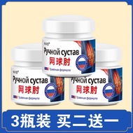 Tennis Elbow Elbow Powerless Pain Cream Muscle Strain Arm Difficulty Difficulty Drum Bag Joint Pain 