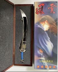 風雲 七武器系列 雪飲刀 九吋開信刀