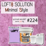 LOFT8 SOLUTION MINIMAL 3.8 KG SET