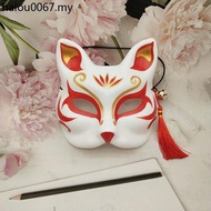 Prom Mask Hand-Painted Mask Halloween Fox Mask Paper Pulp Fox Mask cos Hand-Painted Japanese Style C