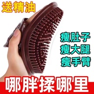 Massage brush正品五行经络按摩刷瘦腿瘦身按摩刷子精油刷刮痧仪身体筋络刷摩