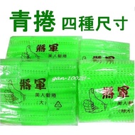 General Beauty Hair Roll/Green Tornado, Roll, Sponge Ball Magic Roll "Do-It-Your-It-It-Your-It-It-It