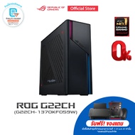 ASUS ROG G22CH-1370KF059W, desktop, Intel Core i7-13700KF, 16GB DDR5, NVIDIA GeForce RTX3070, 512GB M.2 NVMe PCIe 4.0 SSD