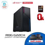 ASUS ROG G22CH-1370KF059W, desktop, Intel Core i7-13700KF, 16GB DDR5, NVIDIA GeForce RTX3070, 512GB 