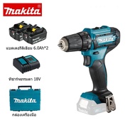 [ราคา จำกัด เวลา] ของแท้ MAKITA DF333DWYE สว่านไขควงไร้สาย 12V MAX DF333D / DF333DZ แบบชาร์จไฟลิเธีย