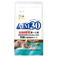 AIM30 11歲及以上室內貓腎臟衛生保健魚600克