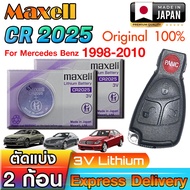 Battery Remote Mercedes-Benz 1998-2010 Genuine Direct Model Change Yourself Cheaper (Maxell CR2025)