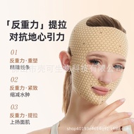 Face V Face Stretching V Face Stretching V Face Bandage Tight Thin Face Shape Sleeping Face Mask Fac
