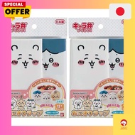 Chikawa Bento Accessories Bundle