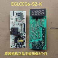 Microwave M5-231A/X3-231A Computer Board EGLCCG6-S2-K (AC Accessories Motherboard Computer Board