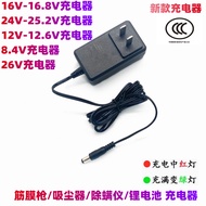 Suitable for Philips Sports Fascia Gun Charger 26V1A Fascia Gun Model PPM5202G Universal 0.9A
