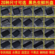 Disposable Rectangular Packaging Fruit Tray Vegetable Pork Packaging Box Plastic Packaging Box Tray 