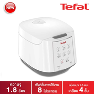 Tefal- หม้อหุงข้าวคอมพิวเตอร์ไรซ์ (ขนาด 1.8ลิตร) รุ่น RK732166 รับประกันศูนย์ 2ปี
