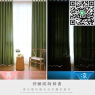 滿300發貨熱賣簡約落地窗窗簾 寬270x高220公分 可選窗簾 定制  露天市集  全臺最大的網路購物市集