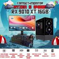 SETCOM+MONITOR BONMECOM2 ครบเซ็ตพร้อมจอ/ CPU AMD AM5 RYZEN 5 8400F /RX 9070 XT 16GB/Case เลือกได้