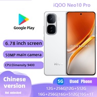 Used iQOO Neo 10 Pro Authentic Flagship (5G)Smartphone Original screen Original Phone