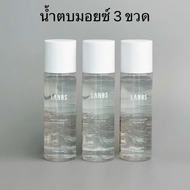 LANOS MOISTURIZER ORGANIC ESSENCE น้ำตบมอยซ์ลานอส  ขนาด 120 ml.