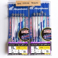 HAYABUSA SR129 SR132 Pikaichi Stick Squid Jig 11cm Candat Sotong Squid Killer Single