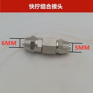 Quick Screw Variable Diameter Joint 5MM to 6MM Trachea PE Joint 8MM Quick Screw Non-Standard 12 Comb