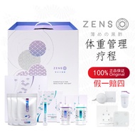 Zenso Advance Zenso Set
