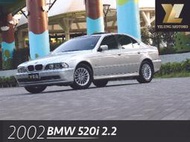 毅龍汽車 BMW E39 520i 2.2 總代理 跑少 保養單據皆有保留 極品