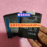 適用於小米Note 8 8SE青春BM3E Note 8Pro BN46 BM4J電池BN51