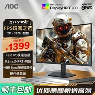 AOC27Inch2K Hd320Hz E-Sports Q27G10SE Computer Monitor300High Refresh Gaming Monitor240