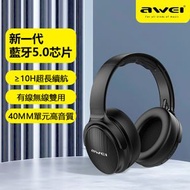AWEI - AWEI A780BL 【藍牙5.0】頭戴式無線藍牙耳機 遊戲運動 重低音 可折疊 藍芽 頭戴式耳機 耳筒 電競耳機 耳罩式 環繞立體聲 藍芽耳機 平行進口貨品