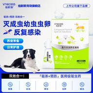 Venus Compound Fipronil Deworming Drops for Dogs and Cats External Deworming Flea Lice Reduction Sec