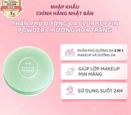 Phấn Phủ Dạng Nén CLUB SUPPIN POWDER Nhật Bản Trang Điểm & Dưỡng Da 2 Trong 1 (26G)