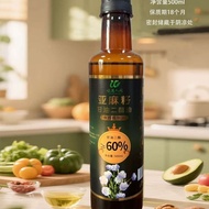 Hot-selling Instant Shipping Flaxseed Oil Glycerin Diester Oil 500ml Plastic Bottle Glycerin Diester