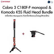 iFootage Cobra 3 C180F-P monopod & Komodo K5S Fluid Head Bundle 1 Year Warranty From Thai Center
