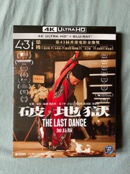 破．地獄 (加長版) 4K ULTRAHD + BD 藍光碟