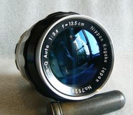 【悠悠山河】釋藏 公分鏡 Nikon Nippon kogaku 13.5cm F3.5 水晶光學鏡片 玻璃透亮無刮傷