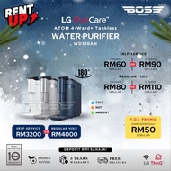 [#JomRentUp] LG WATER PURIFIER