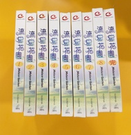 流星花園 大S F4  全套 vcd