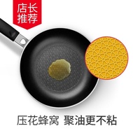 Cooker King Frying Pan Non-Stick Pan Griddle Steak Cooking Pot Multi-Function Induction Cooker Gas PCIX