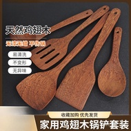 Points Long Handle Non-Stick Spatula Exchange Paint-Free Household Spatula Solid Wood Wenge Wood 88v
