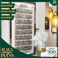 FRAME AYAT KURSI | SERIBU DINAR DAN FRAME ALLAH MUHAMMAD KHAT KALIGRAFI ISLAMIC AL QURAN WALL ART HO