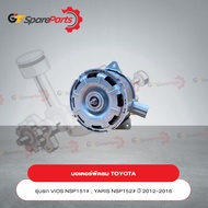 มอเตอร์พัดลม สำหรับรถยนต์โตโยต้า VIOS NSP151#  YARIS NSP152# ปี 2012-2016 16363-0Y140 (เป็นอะไหล่แท้