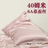 🚓X70THeavy Silk40/35Mmi Silk Pillowcase Mulberry Silk Pillowcase One-Pair Package Ice Silk Latex Pillow Case