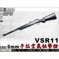 &lt;傻瓜二館&gt;HFC VSR11 6mm 手拉空氣槍 長槍 狙擊槍 玩具槍