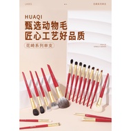 [LinLin Brush] LADES/Landisi Makeup Brush Animal Hair Dot Color Contouring Eyeshadow to Lying Silkwo