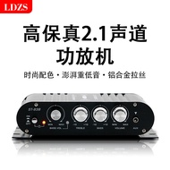 12V Car Power Amplifier Subwoofer Power Amplifier Household 2.1 Channel Power Amplifier Subwoofer