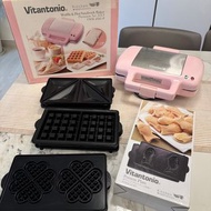 絕版 粉紅Vitantonio日版鬆餅窩夫三文治機VWH-4500-P 連烤盤